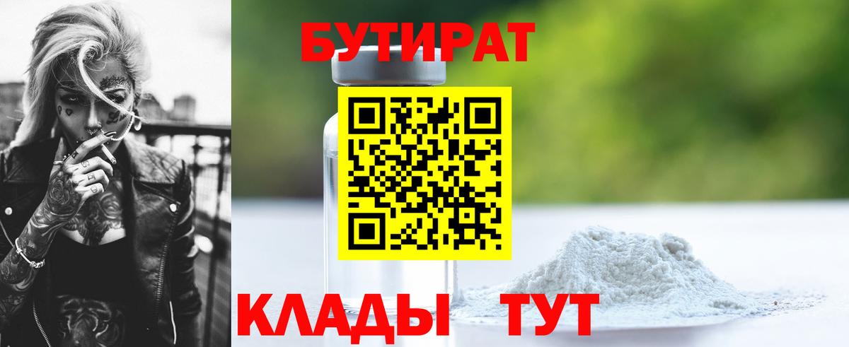 Экстази  Вход с VPN  Нарткала  MDMA  ГАШ  Меф   Cocaine  Каннабис  NBOMe 