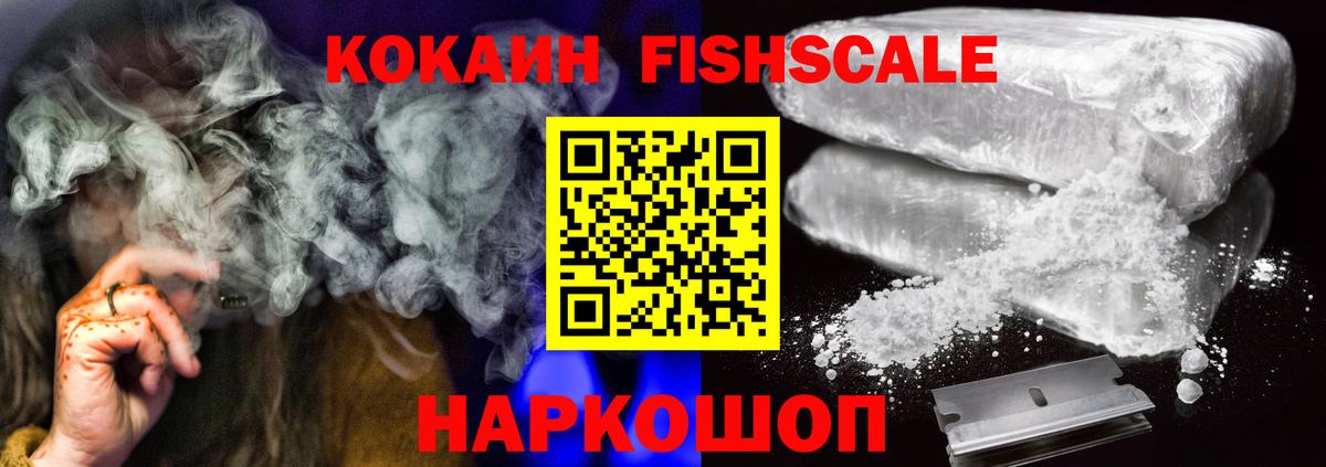 Нарткала  Cocaine Перу  Вход с VPN  Кокаин  Cocaine Боливия 