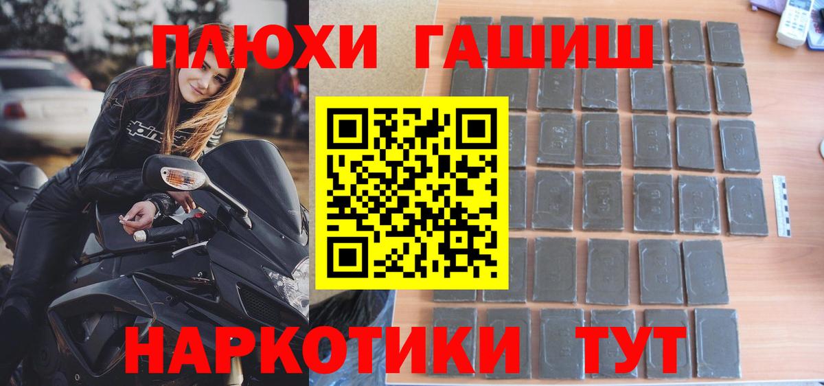 ГАШИШ 40% ТГК Нарткала
