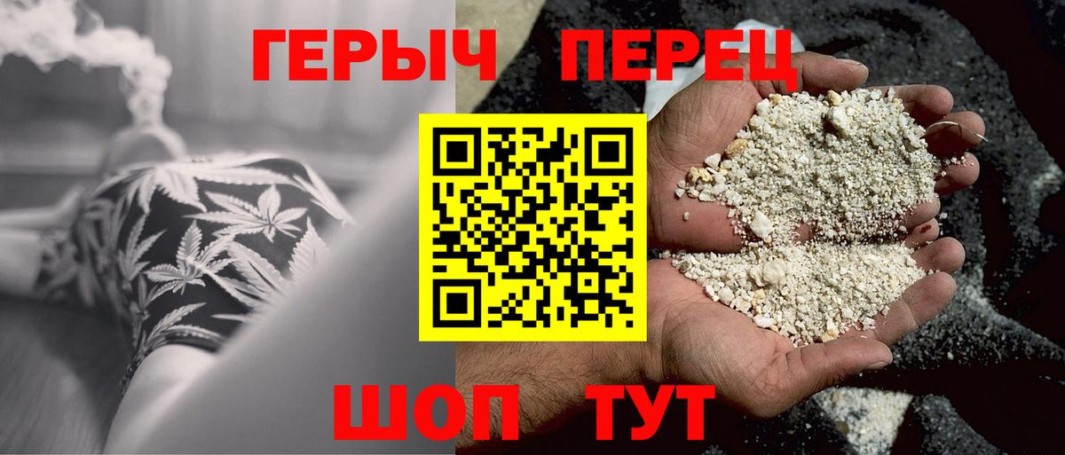 Героин Афган Нарткала