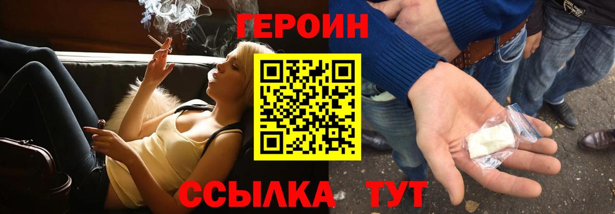 Нарткала  ГЕРОИН Афган  Вход с VPN 
