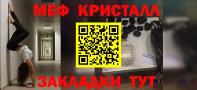скорость mdpv Гай