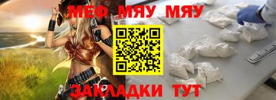 скорость mdpv Гай