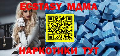 скорость mdpv Гай