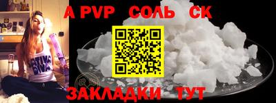скорость mdpv Гай