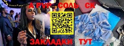 скорость mdpv Гатчина