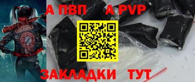 скорость mdpv Гатчина
