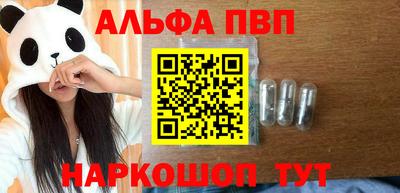 скорость mdpv Гай