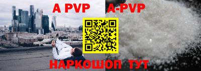 скорость mdpv Гай