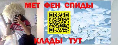 скорость mdpv Гатчина
