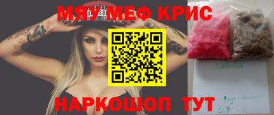 скорость mdpv Гатчина