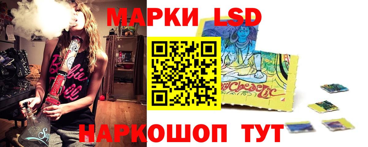 Нарткала  ЛСД экстази кислота  гидра как зайти  Вход с VPN  Лсд 25 экстази ecstasy 