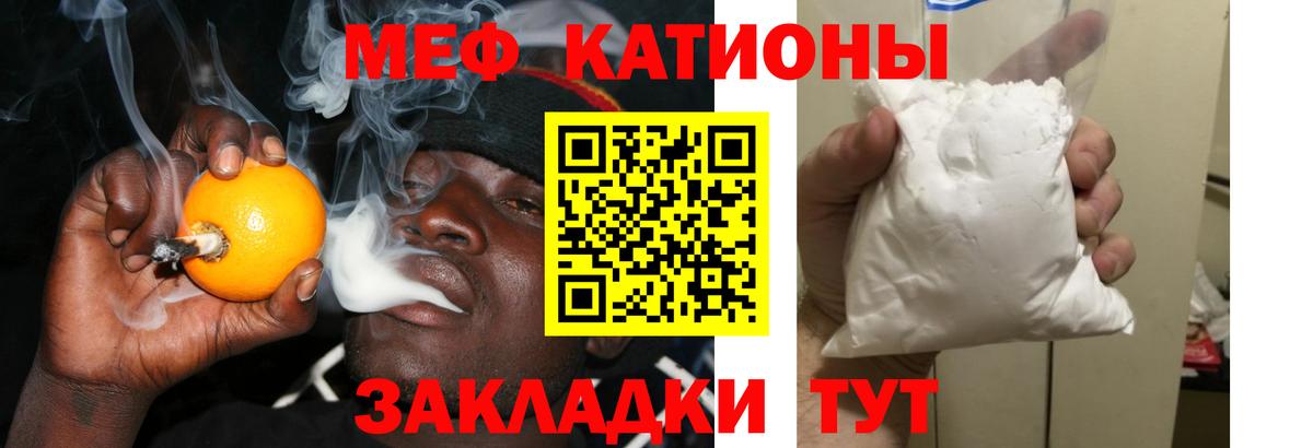 Нарткала  МЯУ-МЯУ мяу мяу  МЕФ 4 MMC  МЯУ-МЯУ  Вход с VPN 