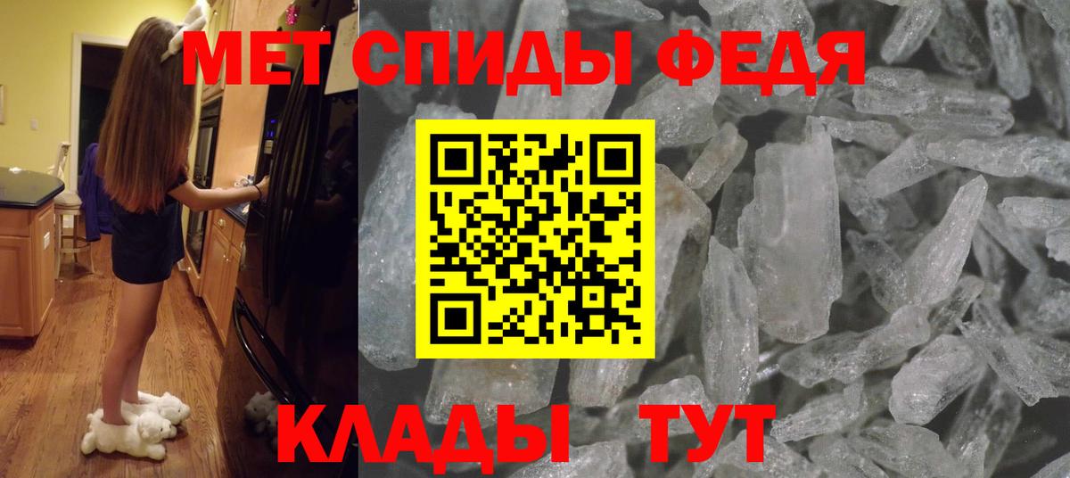 Метамфетамин Methamphetamine Нарткала