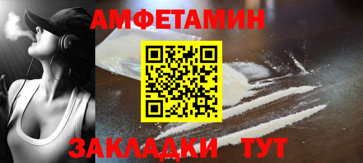 Нарткала  МЕТАМФЕТАМИН винт  МЕТАМФЕТАМИН  Вход с VPN 