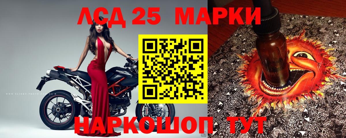 Наркотические марки 1,5мг  Наркотические марки  Нарткала  Вход с VPN 