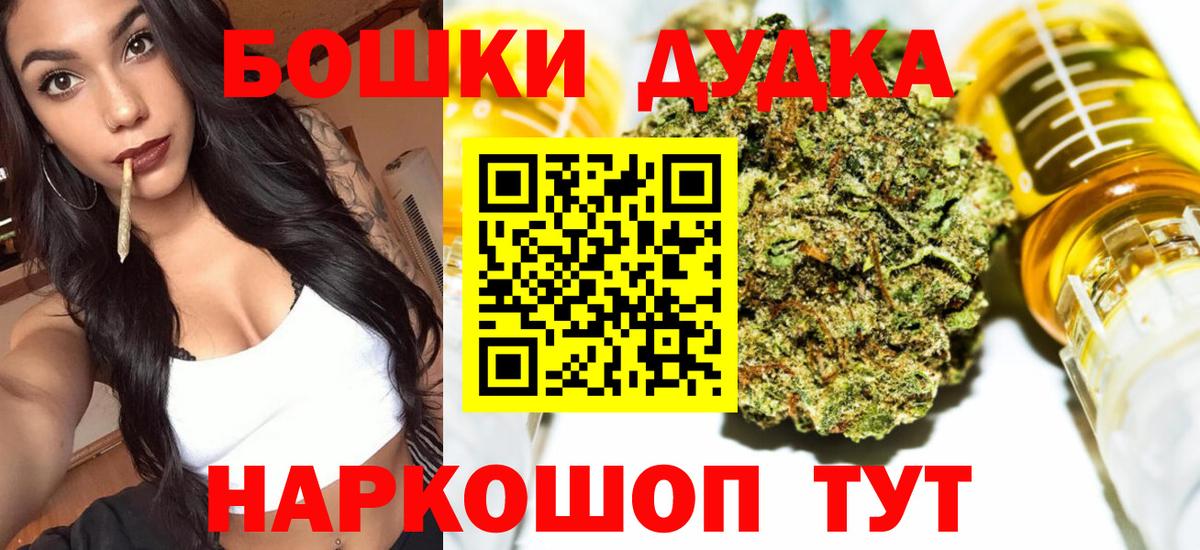 Каннабис SATIVA & INDICA  Вход с VPN  Нарткала  Каннабис Bruce Banner 